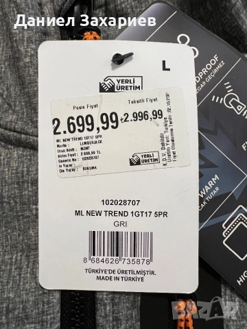 Оригинално яке Lumberjack, чисто ново, снимка 6 - Якета - 52477575