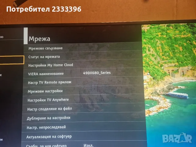 PANASONIC 49 инча 4К смарт, снимка 2 - Телевизори - 55997579
