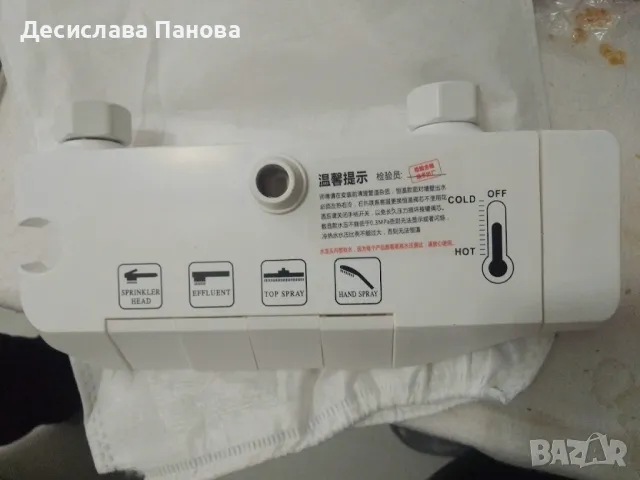 Мултифукционален душ с 4 режима на работа с контрол тип пиано, снимка 4 - Други стоки за дома - 48477270