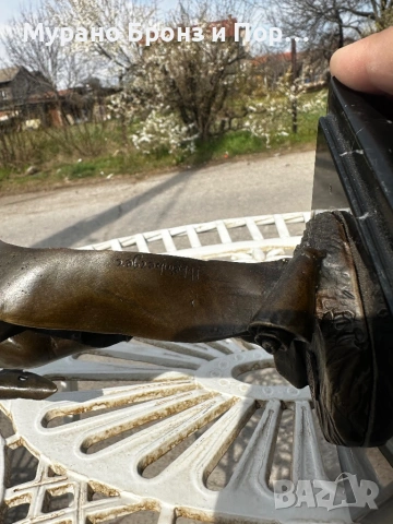 Масивна бронзова скулптура "Антропоморфен шкаф" (по Салвадор Дали) – 34 см, 3.7 кг, снимка 5 - Статуетки - 53981827