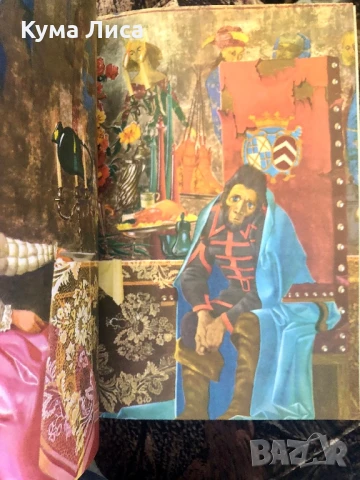 Френски приказки 1974г нова, снимка 4 - Детски книжки - 51296259