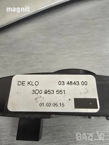 Бутон регулиране волан за VW Touareg Phaeton 3D0953551, снимка 2 - Части - 55726842