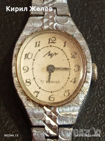 Лот стари механични часовници дамски СССР за части, ремонт КОЛЕКЦИЯ 50481, снимка 5 - Антикварни и старинни предмети - 54191507