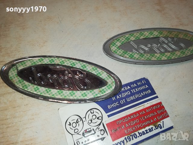 FORD-2БР ЕМБЛЕМИ 0611230803, снимка 10 - Аксесоари и консумативи - 42871226