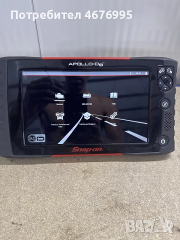 Snap On Apollo D9