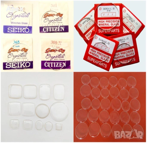 Стъкло за Часовник. Кристални и Плексигласови Стъкла за Часовници. Налични Кръгли Плоски и Изпъкнали, снимка 2 - Други - 54011368