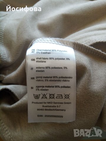 дамски жакет от еко-напа, снимка 8 - Якета - 34515968