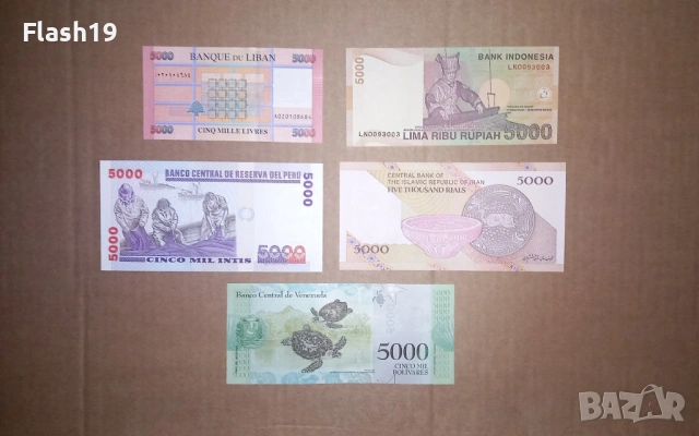 Лот UNC банкноти 3 (виж описанието), снимка 6 - Нумизматика и бонистика - 53225883