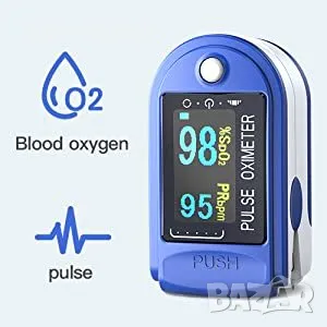 Пулсов оксиометър Karseen AS302, снимка 5 - Медицинска апаратура - 48510862