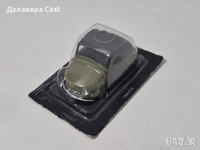 1/43 См3-С1л Deagostini 