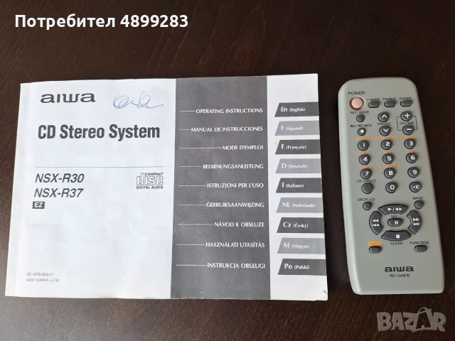 AIWA NSX-R30 Стереоуредба + bluetooth, снимка 4 - Аудиосистеми - 55842898