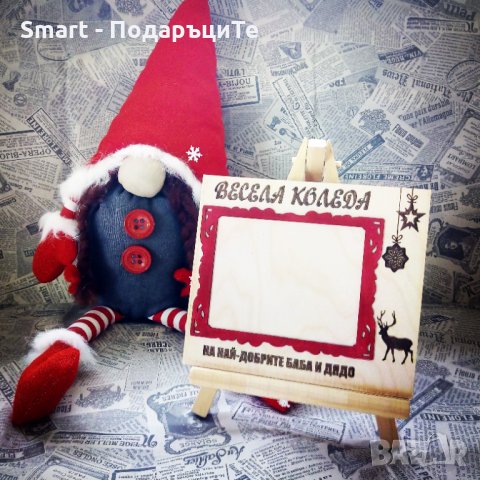 Коледна рамка за снимка