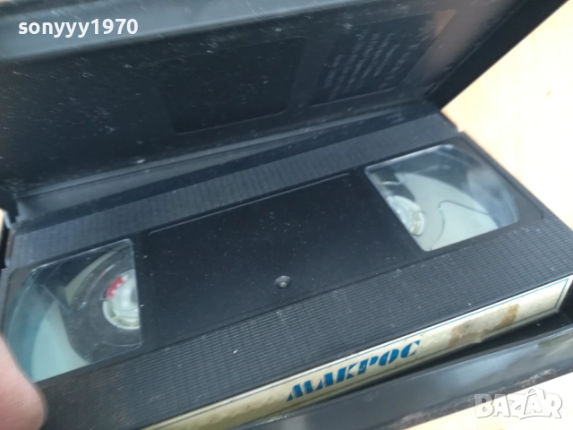 МАКРОС-ORIGINAL VHS VIDEO TAPE 0312252142, снимка 8 - Други жанрове - 52643410