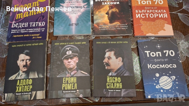 Полезни книжки и забавни игри., снимка 4 - Специализирана литература - 54322507