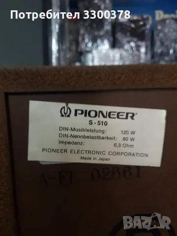 тонколони  pioneer  s.510, снимка 7 - Тонколони - 56541390