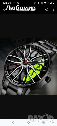 Моден часовник за автомобилни колела, мъжки триизмерен  , снимка 7 - Мъжки - 53172712