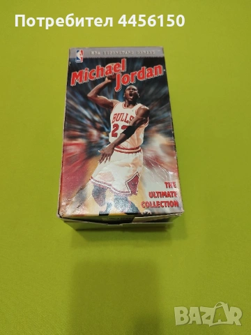 Видео касети Майкъл Джордан 