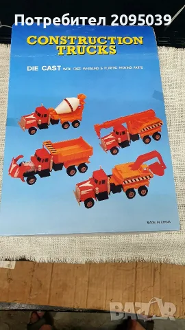 Комплект детски играчки. , снимка 2 - Други - 55825200