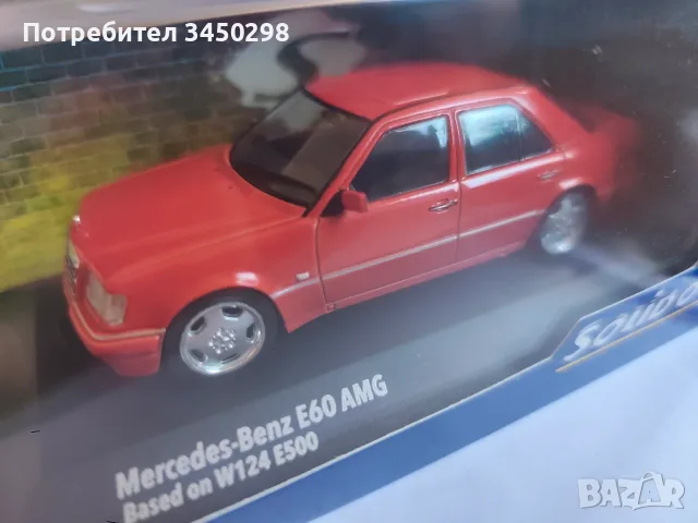 Мерцедес АМГ нова количка, снимка 4 - Колекции - 55767563