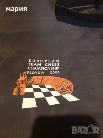 Чанта Европейско по шах 2003г, снимка 2 - Колекции - 31024272