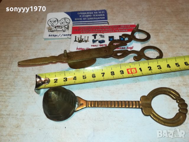 ПОРЪЧАН-КОМПЛЕКТ ЗА СВЕЩИ ОТ ФРАНЦИЯ 3011211928, снимка 5 - Антикварни и старинни предмети - 34982913