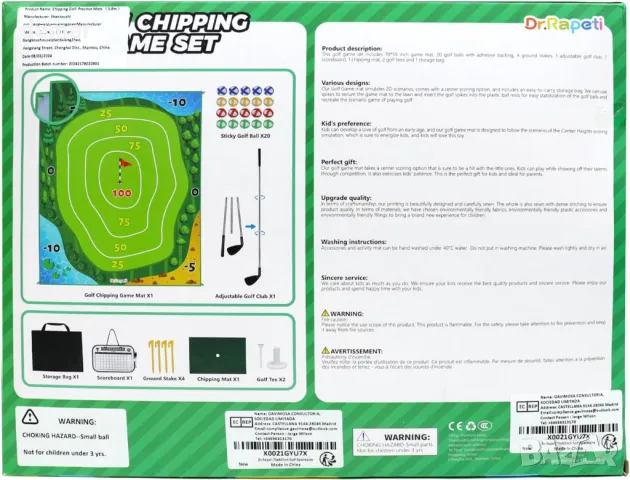 Постелка за голф Dr.Rapeti 70 x 60 инча, комплект за игра на голф, снимка 8 - Голф - 47313725