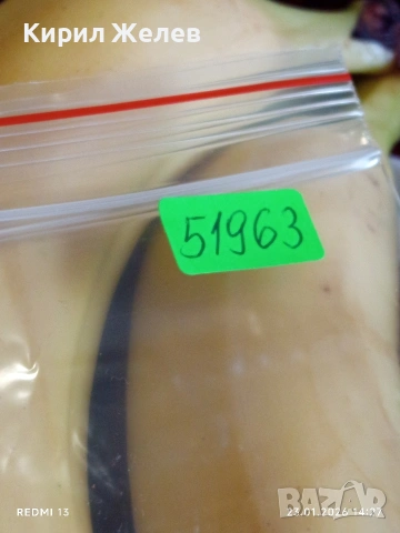 Стари пощенски марки от цял свят смесени АМЕРИКАНСКИ ПРЕЗИДЕНТИ 51963, снимка 11 - Филателия - 53200935