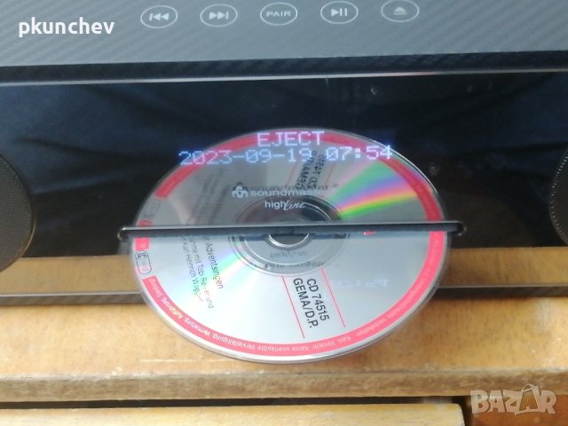 Музикална уредба Soundmaster DAB950CA, снимка 11 - Аудиосистеми - 42241936