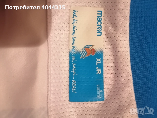 Оригинална футболна тениска - Реал Сосиедад, снимка 6 - Футбол - 52205133