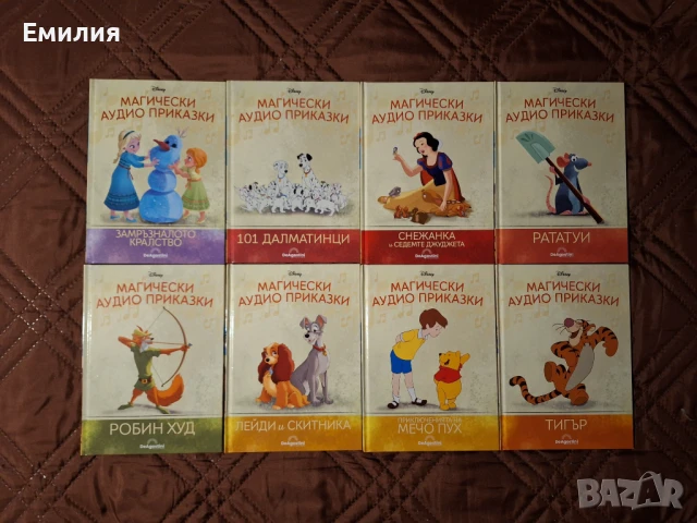 Магически аудио приказки, снимка 2 - Детски книжки - 48753256