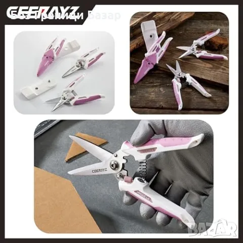 Нова Градинска работна ножица с пружина удобна и издръжлива за двор, снимка 9 - Градински инструменти - 49013232