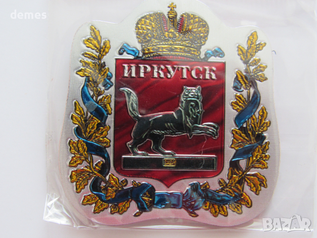  3D магнит от Ирктск и езерото Байкал, Русия-серия, снимка 2 - Колекции - 44685402