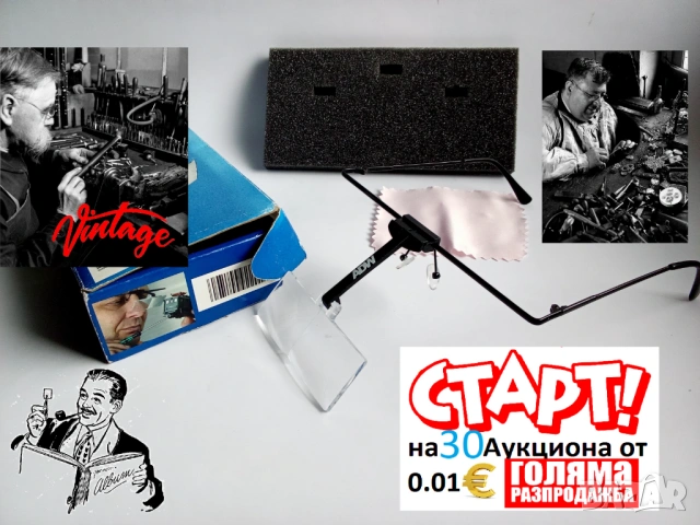 Новогодишна Разпродажба, снимка 6 - Антикварни и старинни предмети - 53168298