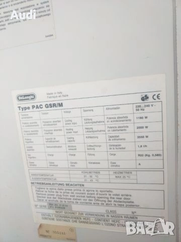 Мобилна климатична сплит система за охлаждане и отопление  DELONGHI PAC GSR/M 12000BTU Трябва да се , снимка 7 - Климатици - 54267388