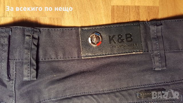 Мъжки панталон черен , снимка 5 - Панталони - 31515427