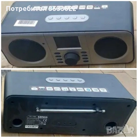 Интернет радио, снимка 3 - Радиокасетофони, транзистори - 54018417