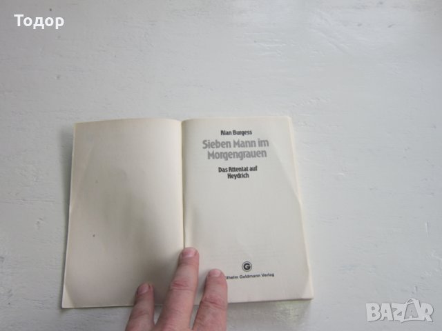 Армейска военна книга 2 световна война   Хитлер  14, снимка 4 - Специализирана литература - 31158311