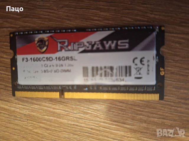 G.Skill Ripjaws  8 GB DDR3L