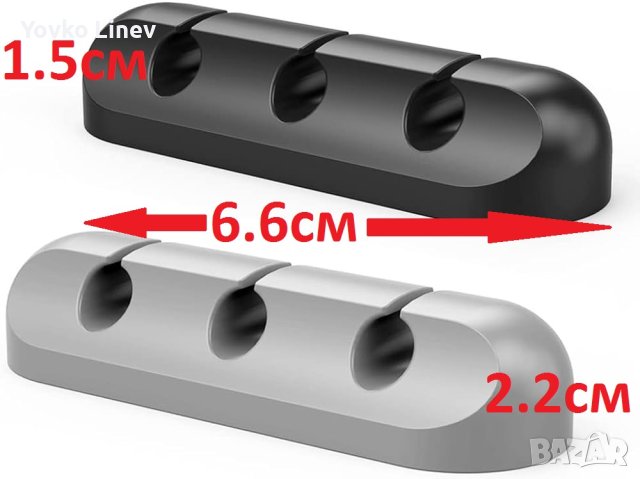 КАБЕЛНИ СКОБИ - ДЪРЖАЧ ЗА КАБЕЛИ  САМОЗАЛЕПВАЩИ -16/20 БРОЯ, снимка 15 - Друга електроника - 40159569