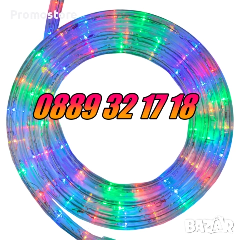 Многоцветен светещ коледен маркуч 10 м или 20 м + контролер, снимка 4 - Декорация за дома - 52429233