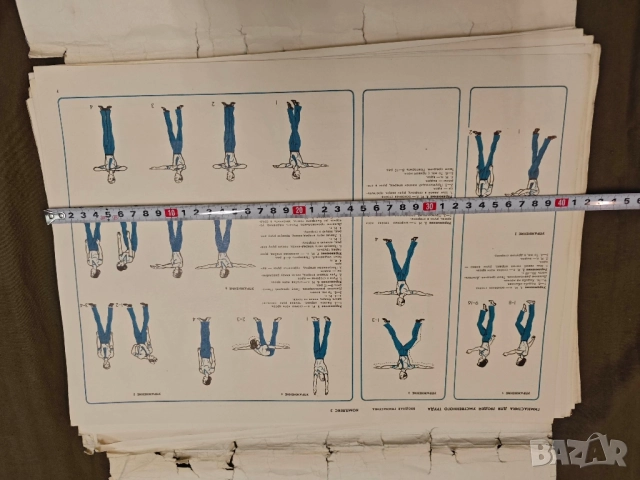 Продавам албум " Гимнастика для людей умственного труда " Баранов 1979 , снимка 5 - Други - 51691739
