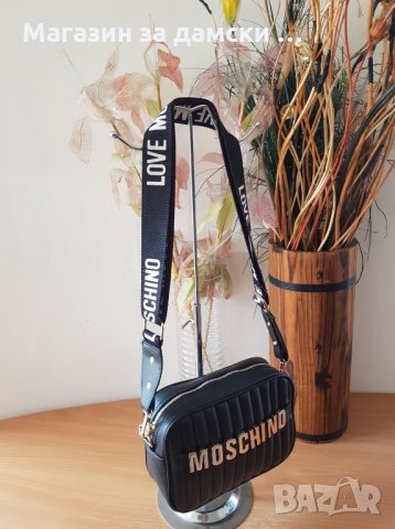 Moschino лукс дамска чанта презрамо, снимка 7 - Чанти - 35060150