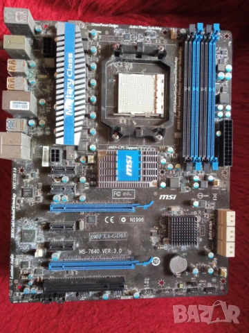 продава Повредени Дънни платки 