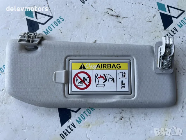 Десен сенник 98100807UW от Citroen C4 3B 1.5 Blue HDI