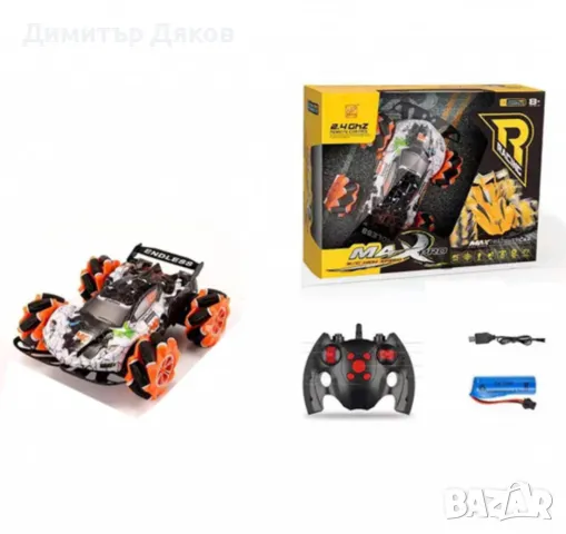 Спортна дрифт кола - играчка с дистанционно управление