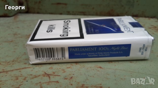 Цигари Parliament, снимка 3 - Колекции - 42346442