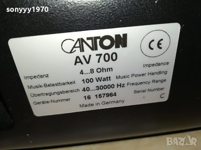CANTON BIG CENTER-MADE IN GERMANY 0509221630L, снимка 5 - Тонколони - 37908625