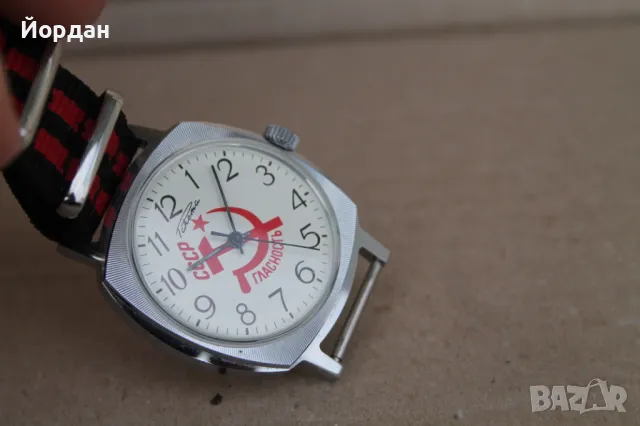 СССР мъжки часовник ''Ракета'' , снимка 12 - Мъжки - 48786499