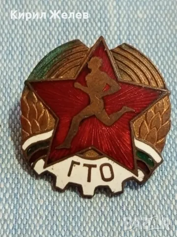 Българска соц значка ГОТОВ за ТРУД и ОТБРАНА с емайл рядка 49484, снимка 3 - Антикварни и старинни предмети - 48664755