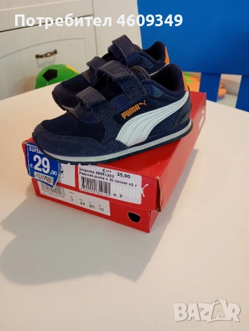 Детски обувки , снимка 4 - Детски маратонки - 51889502